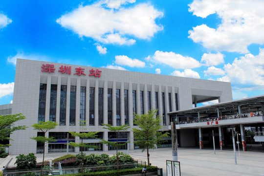 深圳东站