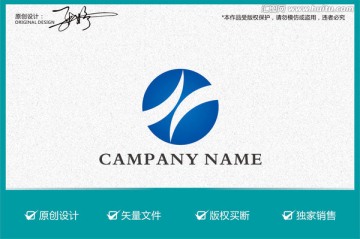 时尚企业logo
