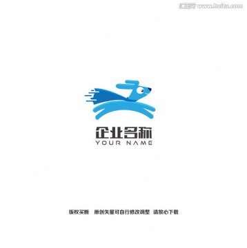 飞跃的小狗创意logo