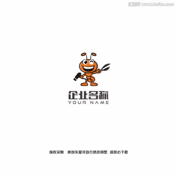 蚂蚁理发创意logo