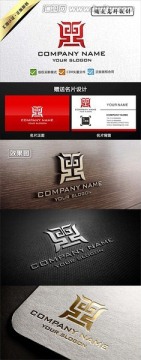 鼎 中国风 大气 LOGO设计