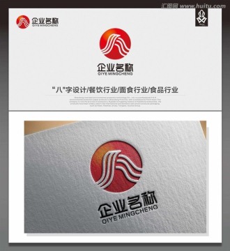 标志设计