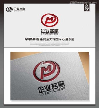 标志设计