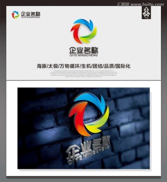 标志设计
