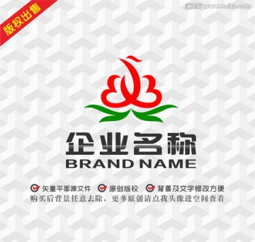 绿叶红花心形凤凰logo