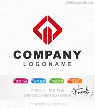 D字母楼房logo 标志设计