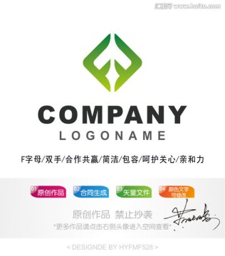 F字母双手logo 标志设计