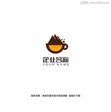 杯子大山创意logo