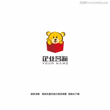 盒子小熊卡通创意logo