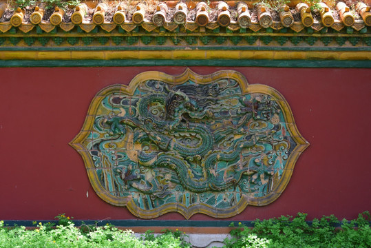 沈阳北陵公园 红墙浮雕