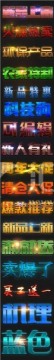 金属立体字