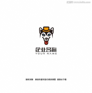 卡通狗哈士奇创意logo