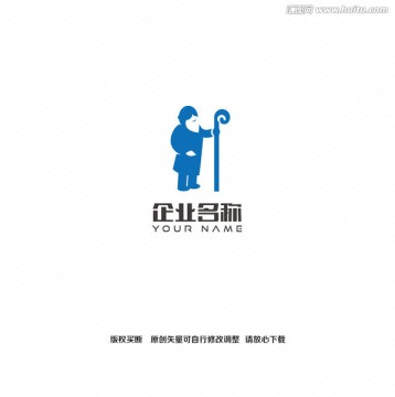 拐杖老人创意logo