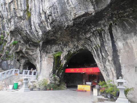 岩前狮岩