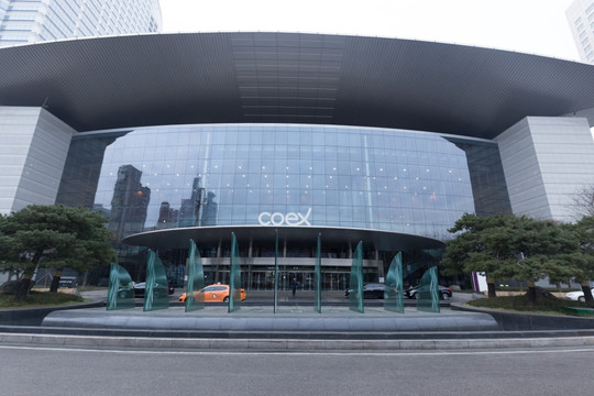 韩国首尔 会展中心