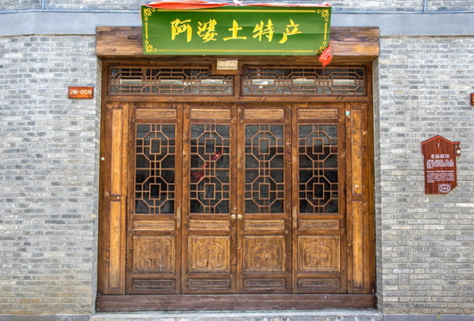 知青故里 （225）1