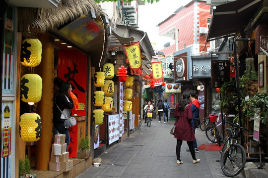 文艺小资 小店铺