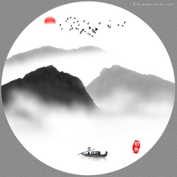 水墨山水画