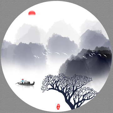 创意水墨山水画