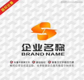 字母S旋转箭头logo