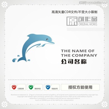 海豚商标