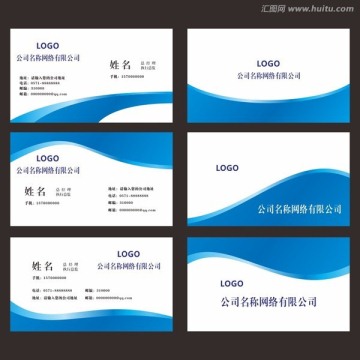蓝色科技