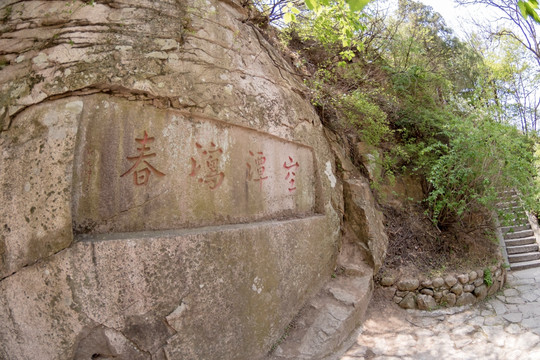 北九水旅游