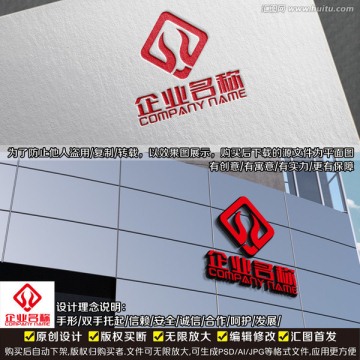 手形LOGO