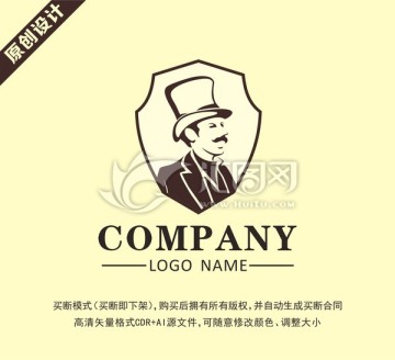 高端标志设计 绅士logo设计