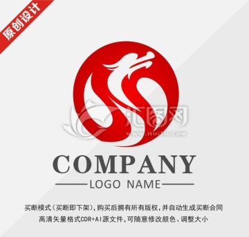 高端龙标志 龙logo设计