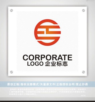 set字母logo设计