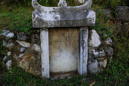 岑巩马宝墓