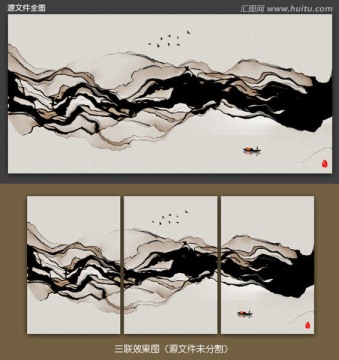 抽象意境水墨画 新中式水墨背景