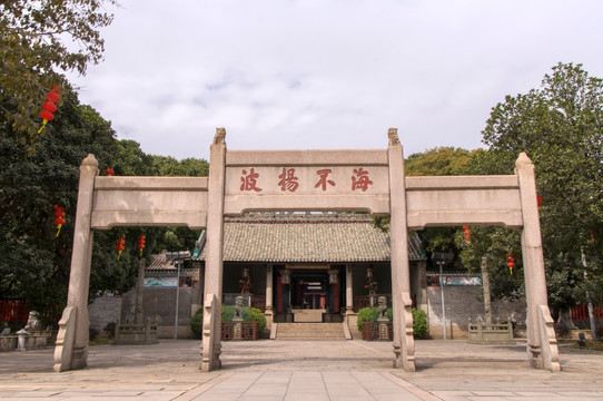 广州南海神庙