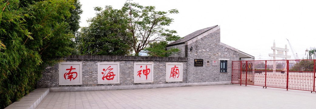 广州南海神庙大图