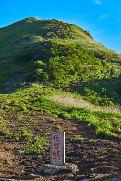 江西武功山