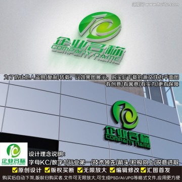 KC字母LOGO