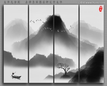 水墨山水画