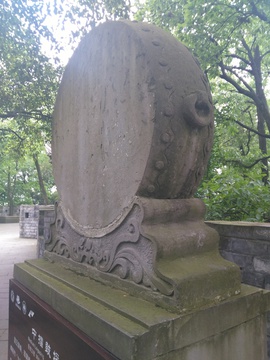 石鼓