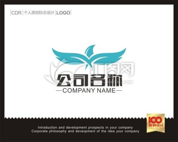 X雄鹰LOGO