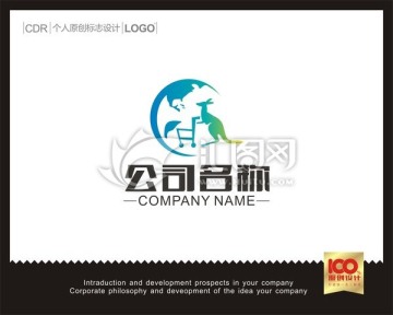 袋鼠全球购LOGO