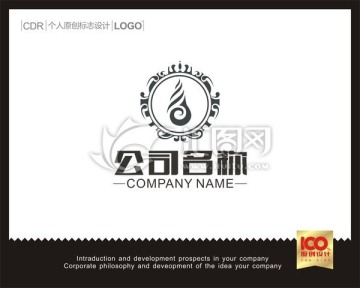 祥云酒店LOGO