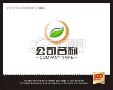 自然养生LOGO