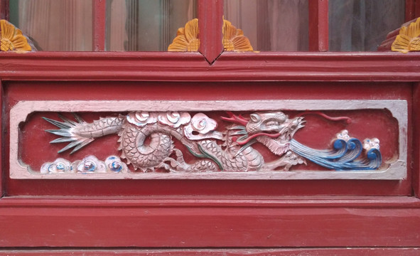 龙