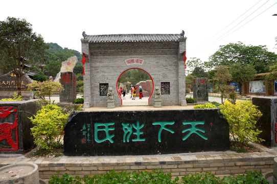 龙门水都景区