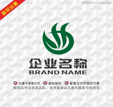 叶子字母HX环保健康标志