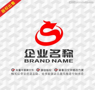 字母SY龙logo太极logo