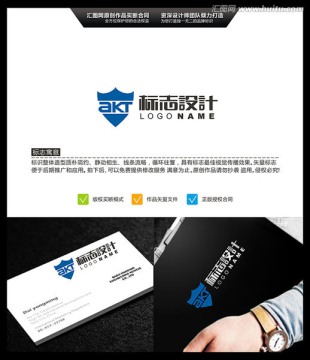 AKT 英文 盾