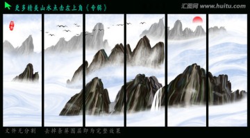 新中式山水画