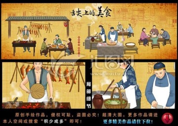 美食背景大幅壁画